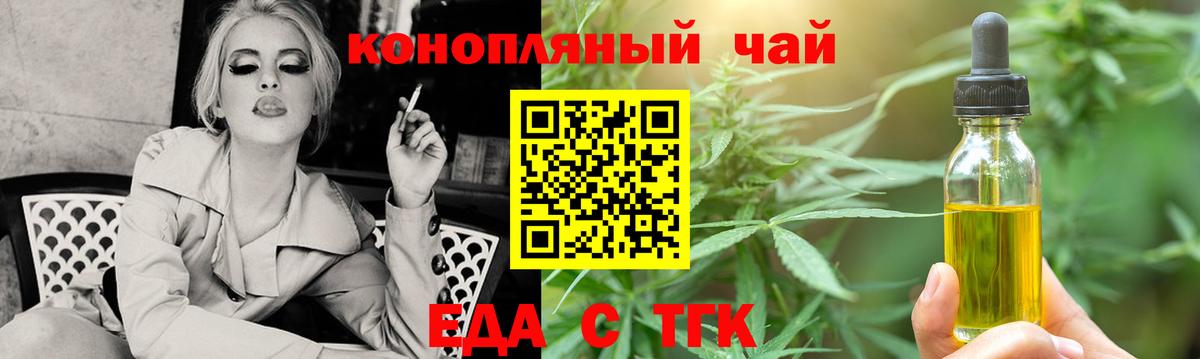 Canna-Cookies марихуана Йошкар-Ола