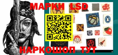 марки lsd Гусь-Хрустальный