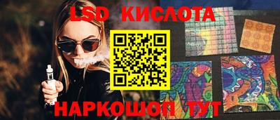 гидропоника Гусиноозёрск