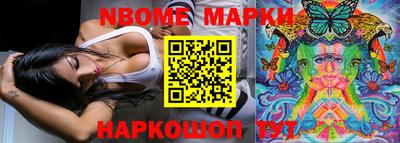 меф VHQ Гусев