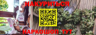 гидропоника Гусиноозёрск