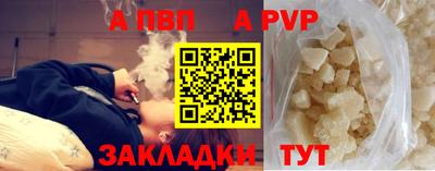 меф VHQ Гусев