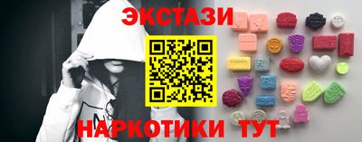меф VHQ Гусев