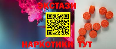 марки lsd Гусь-Хрустальный
