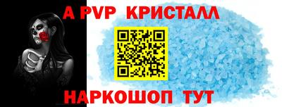 меф VHQ Гусев