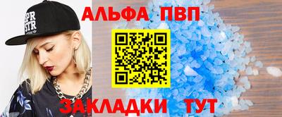 меф VHQ Гусев