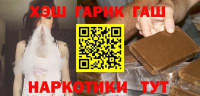 меф VHQ Гусев