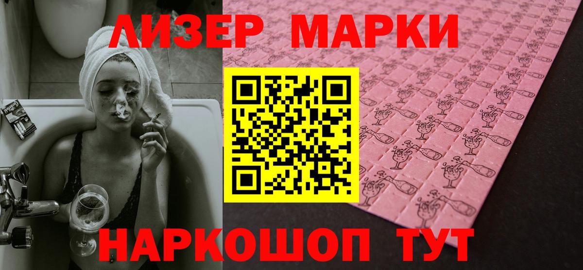 ЛСД экстази  LSD-25 экстази ecstasy  Вход с VPN  Йошкар-Ола  ЛСД экстази ecstasy 