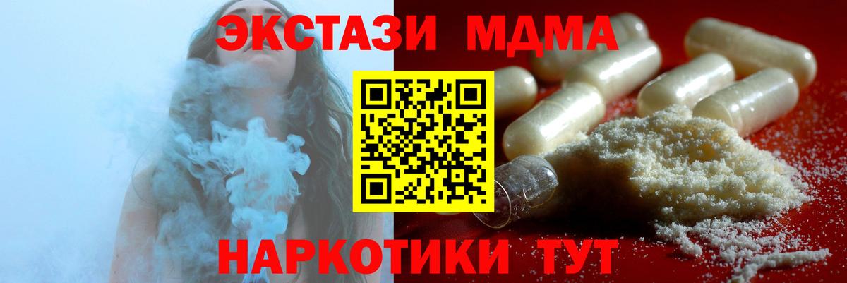 MDMA VHQ Йошкар-Ола
