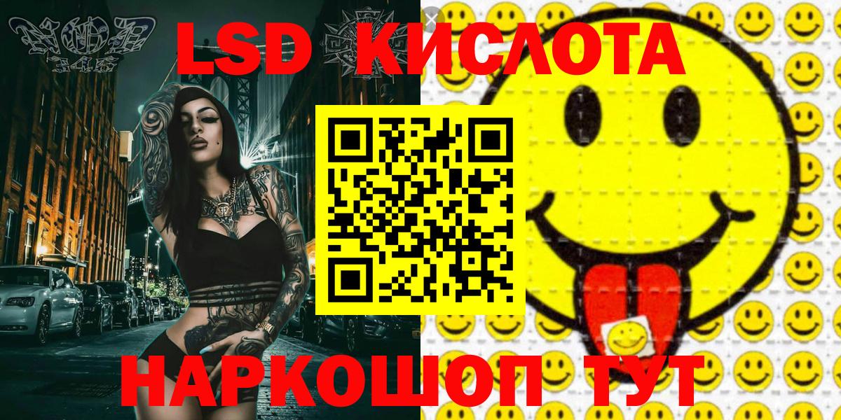 Йошкар-Ола  Наркотические марки 1,5мг  Наркотические марки 1,5мг  Вход с VPN 