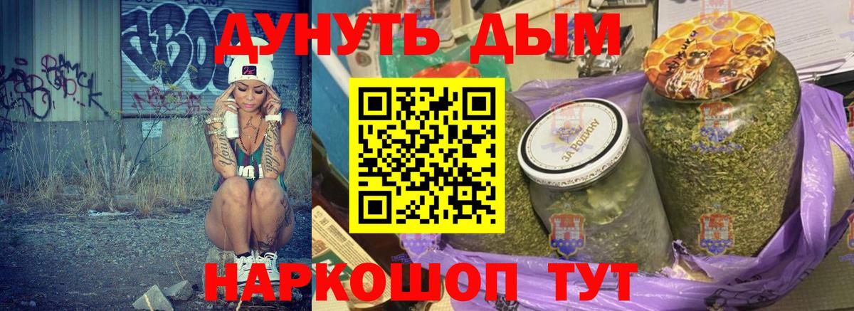 МАРИХУАНА LSD WEED  МАРИХУАНА конопля  Бошки марихуана конопля  Вход с VPN  Каннабис AK-47  Йошкар-Ола 