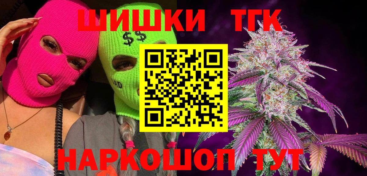 Бошки марихуана Ganja Йошкар-Ола